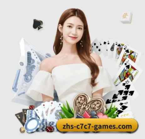 C7娱乐 APP 界面 - www.c7c7.app