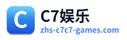 C7娱乐